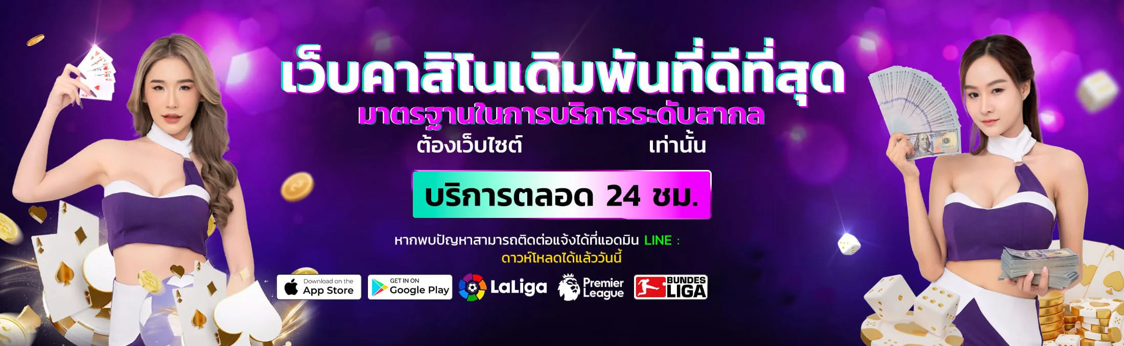 roxy289 banner
