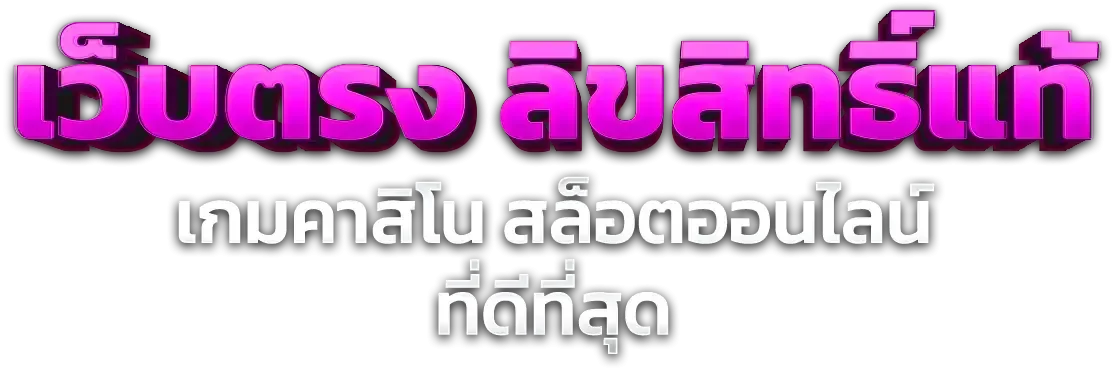 ROXY289 สล็อตออนไลน์เว็บตรงแตกง่ายค่ายดัง